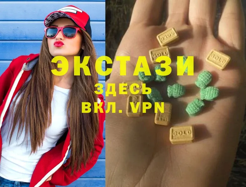 Ecstasy круглые  kraken ТОР  Истра 