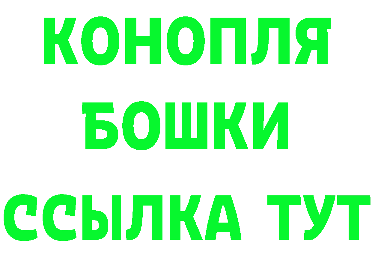 БУТИРАТ Butirat маркетплейс площадка hydra Истра